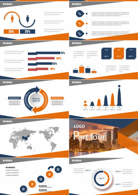 44頁(yè)精心設(shè)計(jì)活動(dòng)策劃 打造企業(yè)宣傳與策劃的通用方案