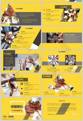 黑黃風(fēng)企業(yè)文化 激發(fā)團(tuán)隊(duì)潛能，打造高效團(tuán)建策劃