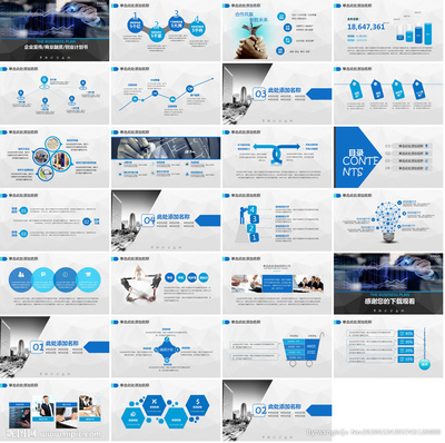 企業(yè)營(yíng)銷策劃與管理 構(gòu)建高效戰(zhàn)略體系